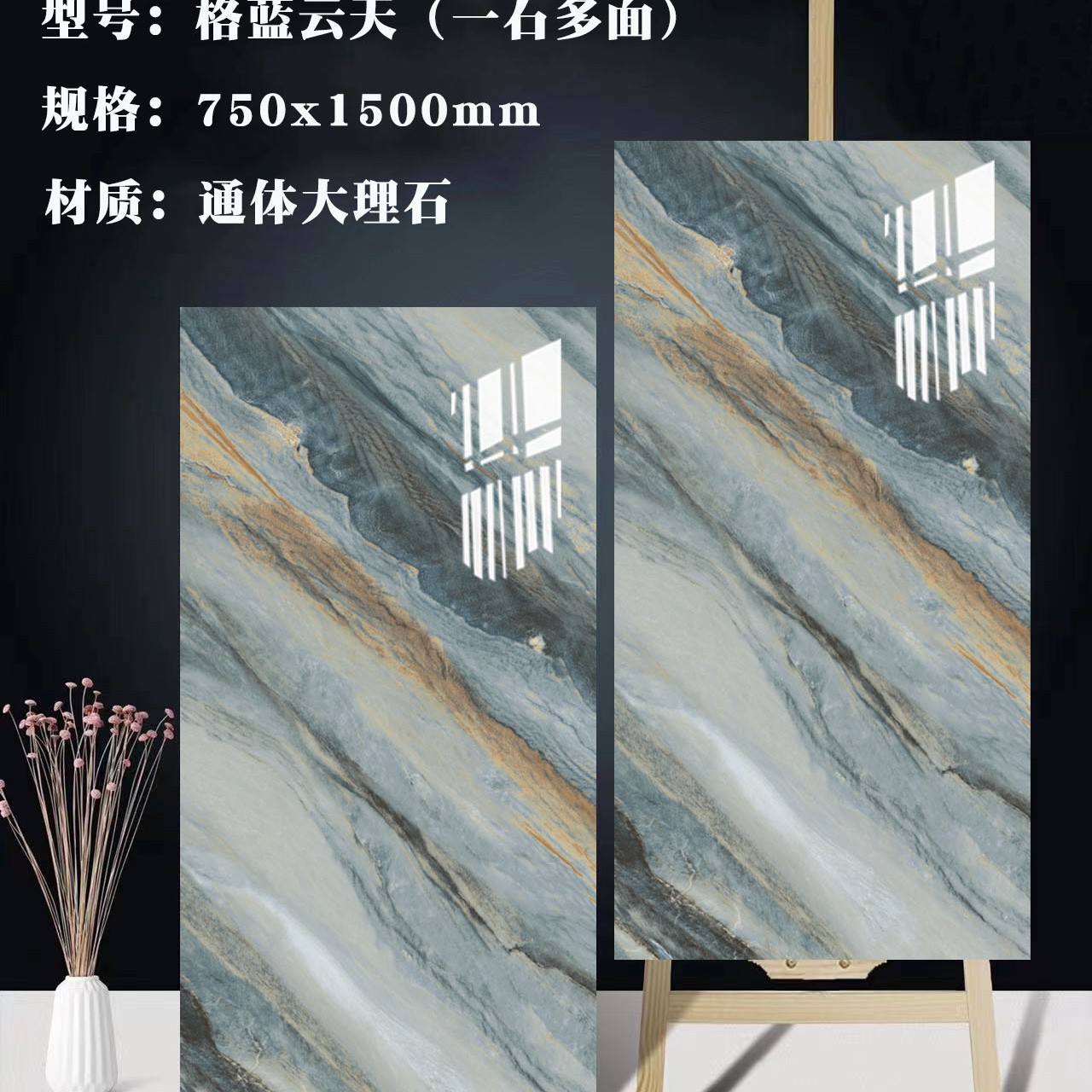 Jst;750x1500 - 750x1500