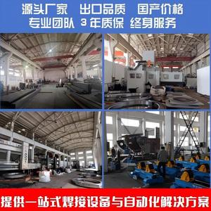 เครื่องเชื่อมแบบหมุนปรับตำแหน่งได้ 0.5-3.5 รอบต่อนาที ควบคุมด้วยมือ หมุนได้ในแนวนอน อุปกรณ์เชื่อม - Product Image 5