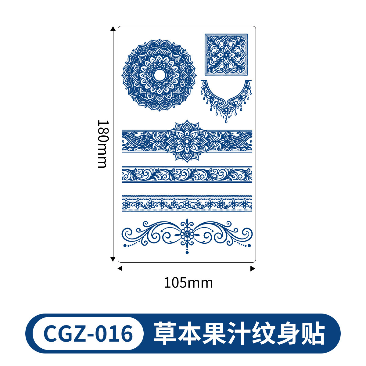 Cgz-016-180105mm