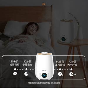 Humidificateur AUX 4,1-6,0 L, fonctionnement silencieux, pour la maison, la chambre, le bureau, utilisation sur le bureau, avec fonction de minuterie - Product Image 5