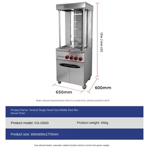โรตารี่ไฟฟ้าแบบแนวตั้ง - Product Image 2