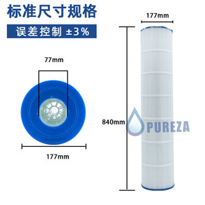 Cartucho de Filtro para Piscina Pureza P23001, Filtro para Spa, Piscina, Bañera, Uso en Exteriores, 51-100 m², Material PP - Product Image 2
