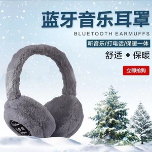 Fashion Lily Plush Earmuffs Warm Foldable Winter Ear Protection White - Product Image 5