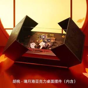 <span class=keywords><strong>OnePlus</strong></span> <span class=keywords><strong>Pro</strong></span> รุ่น <span class=keywords><strong>Genshin</strong></span> Impact โทรศัพท์มือถือ 5G หน้าจอ 6.7 นิ้ว 2.5D AMOLED 120Hz Snapdragon Gen 8+ Octa Core 150W SUPERVOOC - Product Image 3
