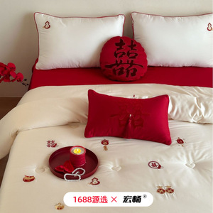Couette de mariage Hongchang en fibre de soja brodée Double Bonheur, toutes saisons, 8,1-9 Jin - Product Image 2