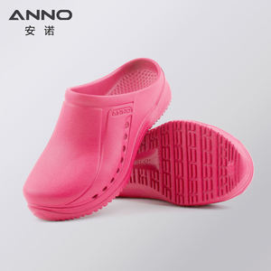 ANNO ANE2503 Chaussures médicales confortables et légères à semelle supérieure en EVA détachable, sabots de bloc opératoire à sept trous, toutes tailles - Product Image 3