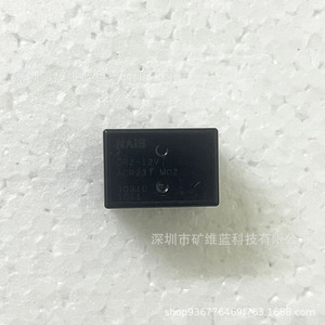 Cr2 Car Power <b>Window</b> Relay 12V 7 Pin For Toyota Lexus Acr231 M02 - Product Image 2