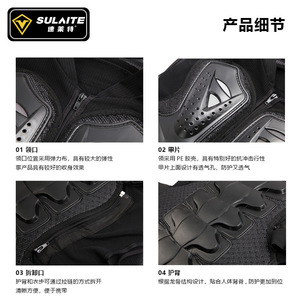 Chaleco Protector de Motociclismo SULAITE, Sin Mangas, Transpirable, para Ciclismo Todoterreno, Chaleco Deportivo para Hombre - Product Image 5