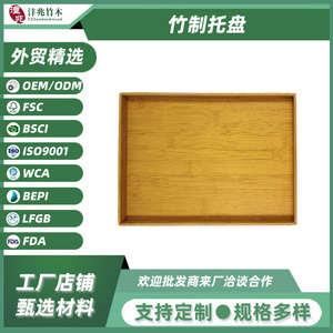 ถาดไม้ไผ่ทรงสี่เหลี่ยมผืนผ้า 28x20x2.5 ซม. กล่องเก็บของสำหรับกาแฟ ขนม เครื่องดื่ม ใช้ในบ้าน ห้องนั่งเล่น ห้องรับประทานอาหาร - Product Image 5