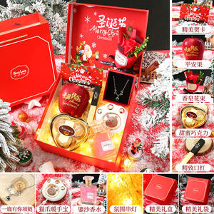 هدية عيد الميلاد الجديدة التفاح عيد الميلاد الفاكهة مجموعة لإعطاء الفتيات عيد ميلاد هدايا عملية ذات مغزى - Product Image 6