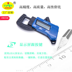 AHEAD Digital Thickness <b>Gauge</b> 0-12.7mm High Accuracy Plastic Coating Measurement Tool - Product Image 4