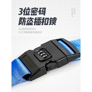 Sangle de bagage Xinda avec cadenas à combinaison à 3 chiffres, sangles de renforcement de protection en nylon pour voyage - Product Image 1