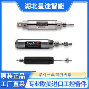กระบอกลมแบบไม่ติด Airpot Airpel รุ่น M24D100 0N แบบกระทำทางเดียว พร้อมบัฟเฟอร์แม่เหล็กแบบกลไก สำหรับใช้งานในอุตสาหกรรม - Product Image 4