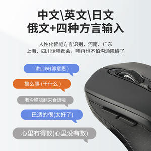 Ratón Inteligente con IA M03, 6 Botones, Óptico Inalámbrico 2.4G con Cargador Integrado, Rodillo de Cuatro Direcciones, Negro y Blanco, para Uso en Oficina - Product Image 5