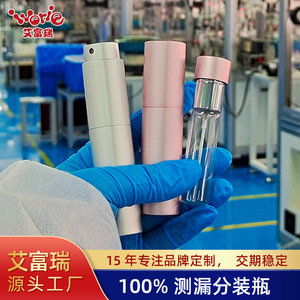 Botellas de aluminio para spray oral de 8ml y 10ml para refrescante bucal y envases cosméticos - Product Image 4