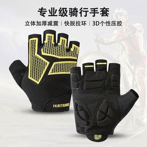 Leather Semi-finger <b>Touch</b> Screen Cycling Ski Summer Outdoor Anti-skid Shock Absorption Breathable Fitness Quick Impact <b>Gloves</b> - Product Image 2