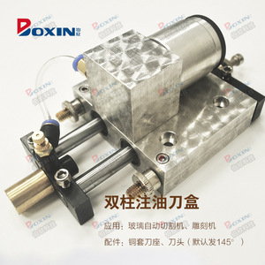 Support de couteau en cuivre Doxin, base M8 de 16 mm de diamètre pour machine à découper le verre - Product Image 3