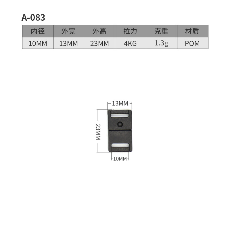 A083-10MM