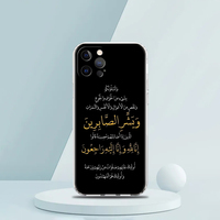 Pour iPhone 15 16 14 13 12 11 17 Pro Max XR SE 7 8 Plus TPU Silicone Couverture Transparente Paroles Citations Islamiques Citations De Luxe Téléphone Cas