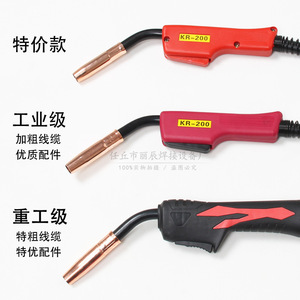 หัวเชื่อมมิก 200A ป้องกันด้วยก๊าซ Co2 ชุบทองแดง สำหรับอุปกรณ์เสริมเครื่องเชื่อม - Product Image 2