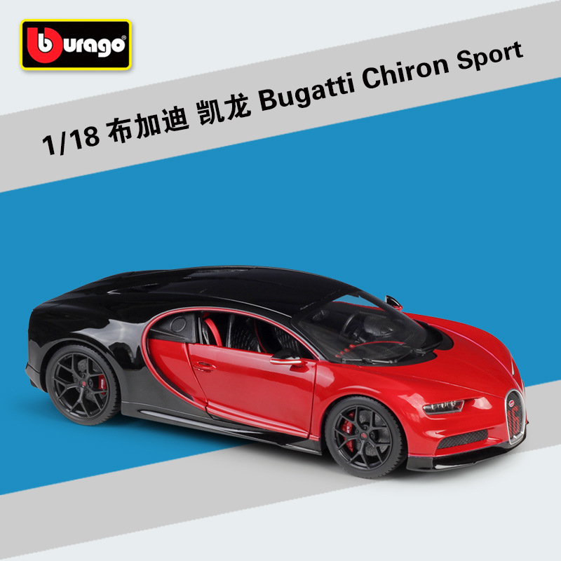 Bug-atti chiron sport red