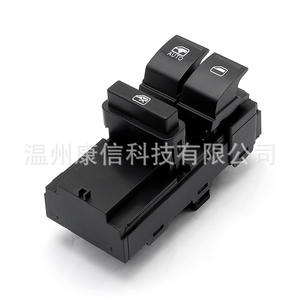 Interrupteur de vitre de voiture Volkswagen en stock 6RU959858C - Product Image 1