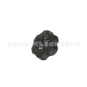<b>Radiator</b> <b>Cap</b> 15042975 15066786 For Cadillac Chevrolet Buick Hummer Coolant Reservoir Replacement Part - Product Image 3