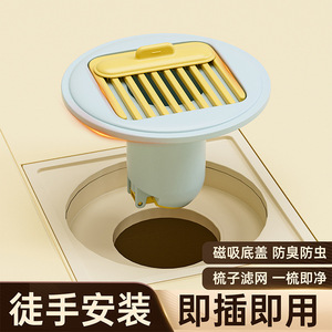 Al066 ท่อระบายน้ำแบบอเนกประสงค์ วัสดุ ABS ดีไซน์เรียบง่าย ป้องกันกลิ่น ป้องกันแมลง แกนกรองน้ำทิ้งในห้องน้ำ - Product Image 3