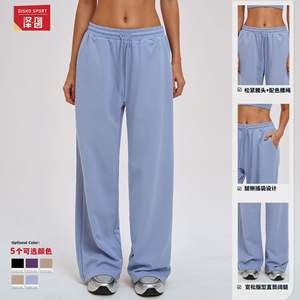 ดิสโก้ สปอร์ตกางเกงวอร์มขากว้างทรงหลวมสำหรับผู้หญิงกางเกงกีฬาลำลองสำหรับการวิ่งปั่นจักรยานกลางแจ้ง 7025 - Product Image 4