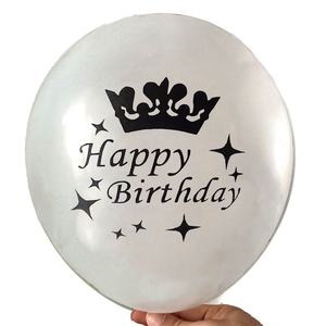 Wholesale Custom Birthday Ballon for Party Decoration Inflatable <b>Balloon</b> Advertising 16inch Colorful <b>Balloons</b> Printed - Product Image 2