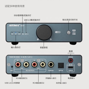 <span class=keywords><strong>Aiyima</strong></span> เครื่องขยายสัญญาณเสียงสเตอริโอสำหรับบ้าน D07คลาส D ACM 4493S HIFI MINI Desktop Decoder PCM 768 kh/32Bit DSD512 - Product Image 3