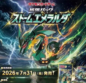 <span class=keywords><strong>Jeu</strong></span> <span class=keywords><strong>de</strong></span> <span class=keywords><strong>cartes</strong></span> à collectionner Poke Mond original japonais MEGA M6 Storm Emeralda Booster Box avec 30 paquets Mega Rayquaza Ex Collection Game - Product Image 2