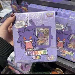 Original Pokémon Sammelkartenspiel Vereinfachtes Chinesisch 8.0 Gengar-Karten Ausstellungs-Kombinationsset AR-Karte Kindergeschenk aus Papier - Product Image 4