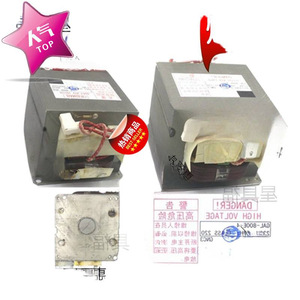 Transformateur haute tension GAL-800E-4 pour four à micro-ondes, pièce de rechange 220V 550V pour accessoire de chauffage de four à micro-ondes - Product Image 1