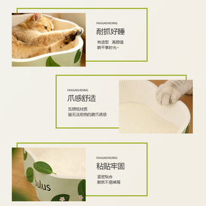 Bulus <b>Cat</b> <b>Scratching</b> <b>Board</b> With Bed Corrugated Paper Thickened Plant Pattern For <b>Cats</b> - Product Image 4