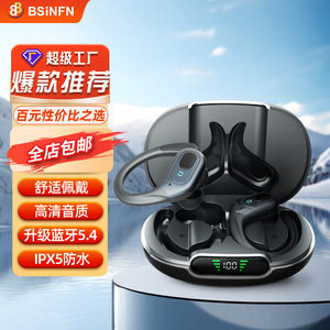 Bsinfen Sports Earphones True Wireless <b>Bluetooth</b> 5.4 IPX5 Waterproof Touch Control With Charging Case - Product Image 1