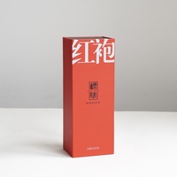 Boîte Cadeaux Personnelle Boîte de Papier Fantaisie Imprimée avec Logo Personnalisé Designer Boîte de Papier Cosmétique Rigide Coulissante