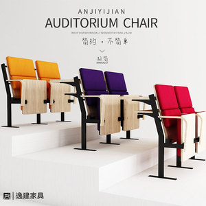 Chaises d'auditorium Anji Yijian avec tablettes d'écriture, pieds en alliage d'aluminium, tissu rouge, chaises en rangée pour salles de conférence scolaires - Product Image 3