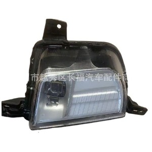 Luces Antiniebla para Ford Edge 2020 KK7B15B242AC KK7B15B243AC, Repuesto de Conjunto de Luces Delanteras para Parachoques - Product Image 1