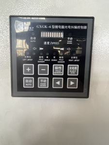 <strong>High</strong> Speed and Reliable 2-Color Flexographic Printers <strong>High</strong> <strong>Quality</strong> Flexplate <strong>Printing</strong> <strong>Machine</strong> - Product Image 2