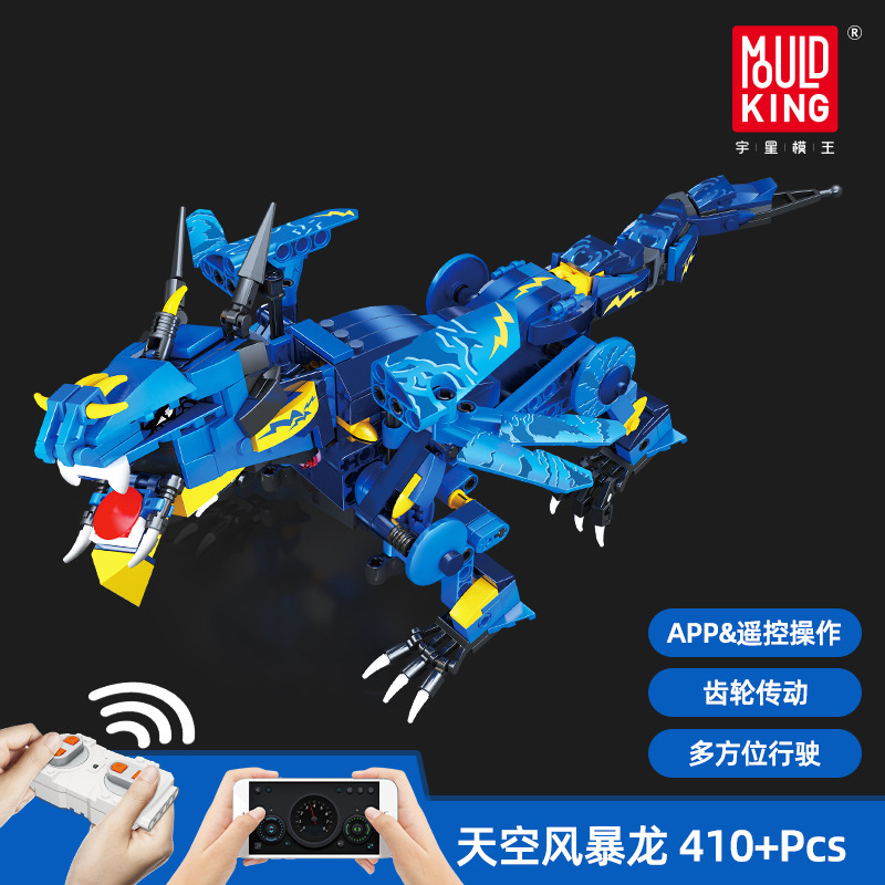 13147 sky storm dragon app edition [410pcs]