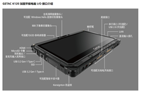 GETAC K120 Tablet Portabel 12,5 Inci yang Diperkuat dengan Prosesor Intel Core 13 dengan Harga Diskon