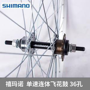 Jeu de roues de vélo 20 24 26 pouces, axe intégré, moyeu simple vitesse, 36 trous, en alliage d'aluminium, pour vélo de route, pneus clincher avant et arrière - Product Image 5