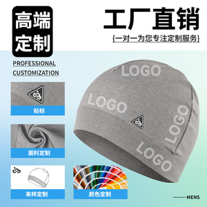 Sports Cap Solid Color Windproof Keep Warm Running Cycling Hiking Mountaineering Camping Fishing Adult Unisex - Product Image 2