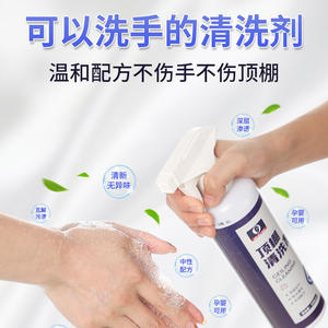 Limpiador de Interiores de Coche, Quitamanchas para Tapicería, Espuma para Asientos de Cuero, Solución de Limpieza Multifuncional de 500 ml, Vida Útil de 3 Años - Product Image 5