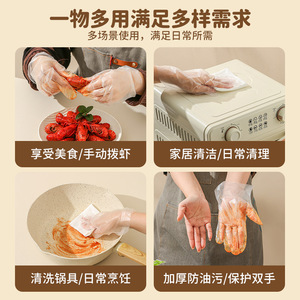 Disposable Tpe Gloves 200 Pcs L Size Thickened For Kitchen Cleaning Household Use - Product Image 4