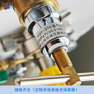 YQD-370A ตัวปรับแรงดันไนโตรเจนแรงดันสูงทำจากทองแดงทั้งหมด พร้อมเกจวัดแรงดันแบบกันกระแทก สำหรับถังแก๊ส (ออกซิเจน ไฮโดรเจน) - Product Image 4