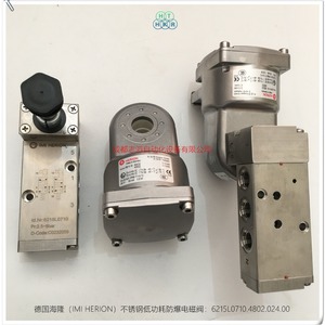อิมิ เฮริออน โซลินอยด์วาล์ว 6215L0710.4802.024.00 ดีซี 24V สแตนเลส ป้องกันการระเบิด - Product Image 3