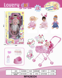 Commercio all'ingrosso carrello di ferro 14 pollici bere pipì baby doll set accessorio bottiglia passeggino per i bambini con IC - Product Image 2