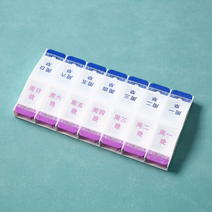 Modern <b>Bamboo</b> Wooden Weekly Pill Organizer Eco-Friendly Durable Food Storage <b>Container</b> Portable Rotating Tableware Lacquer - Product Image 6